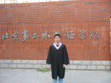 2003Ӣרҵҵʯѩ